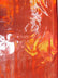 Crocodile Holographic Embossed PVC Vinyl Fabric / Sold By The Yard